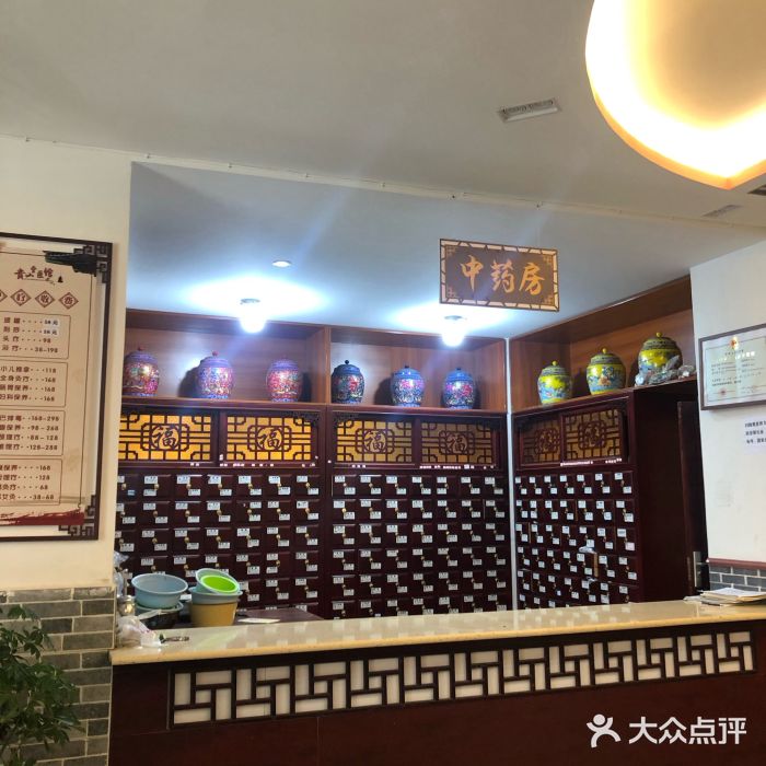 贵山堂医馆(黔灵山公园总店)图片