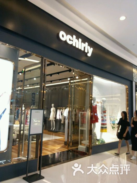 ochirly(海岸城店)图片 第2张