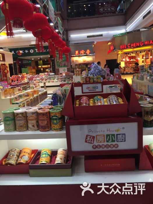 浦东食品城的全部评价-上海-大众点评网