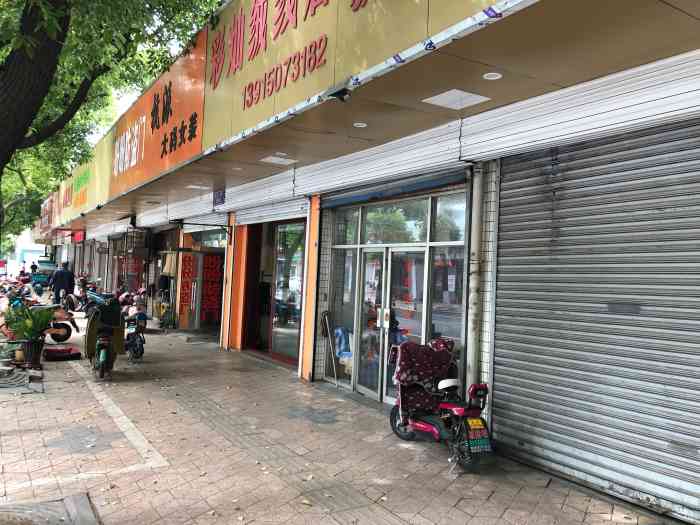 戚大街-"延陵东路戚墅堰段又称戚大街,是戚墅堰最繁.