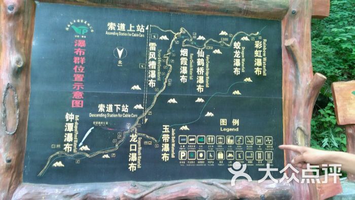 太平国家森林公园图片 - 第2张