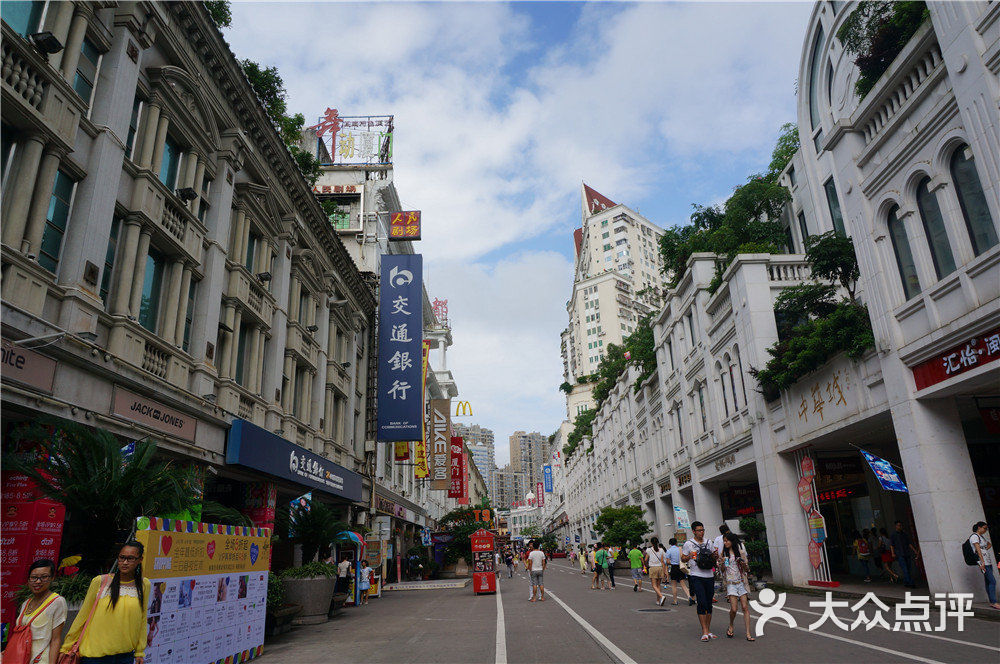 中山路步行街的点评