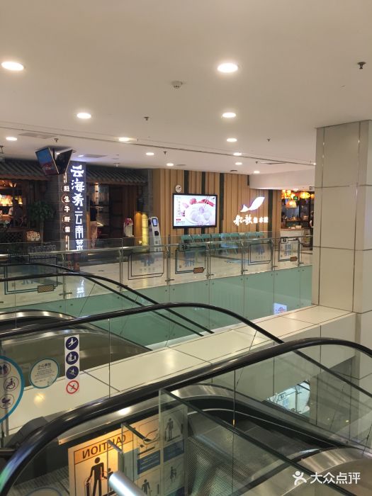 凯德mall(望京店)-图片-北京购物-大众点评网