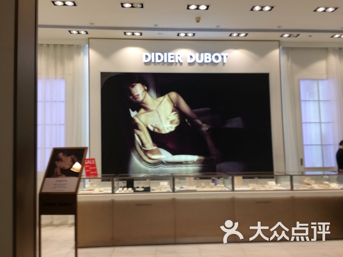 didierdubot(来福士广场店)图片 - 第1张