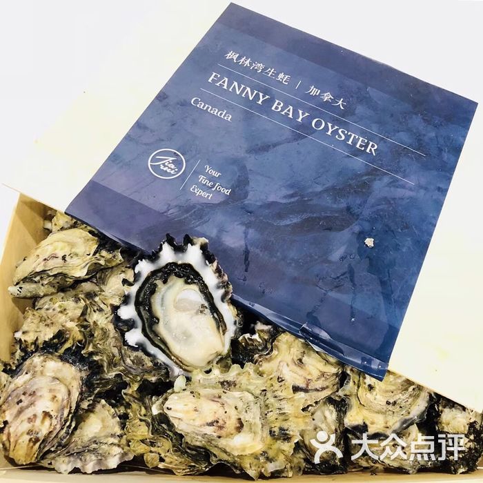 悦蚝pyramid 加拿大枫林湾生蚝                 lpickyeater