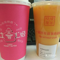 害病的洋娃娃曲谱(2)