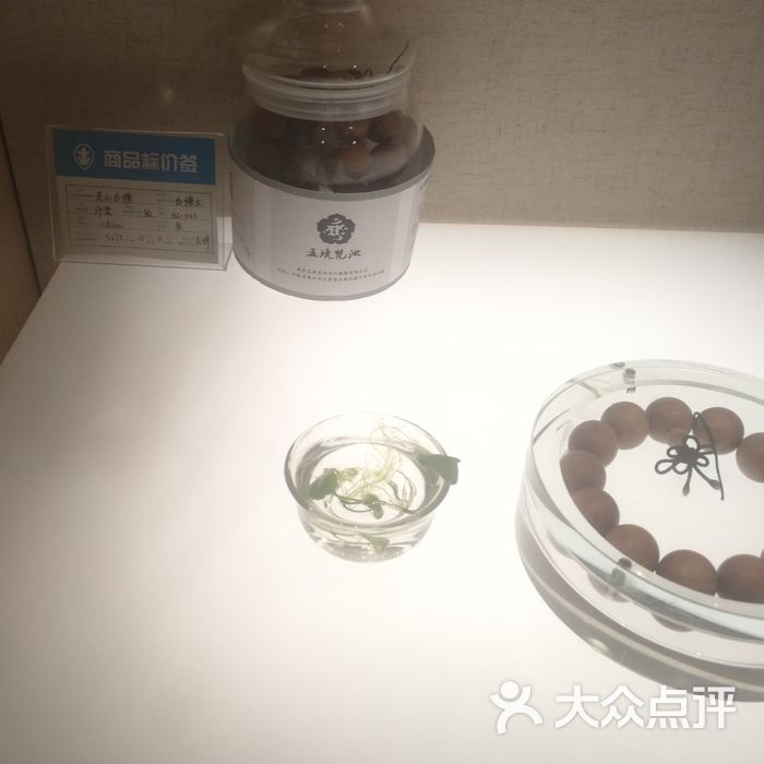 zhic 大众点评