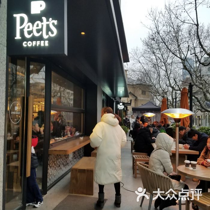 peet"s coffee皮爷咖啡