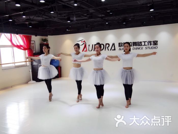 欧若拉舞蹈室-图片-北京运动健身