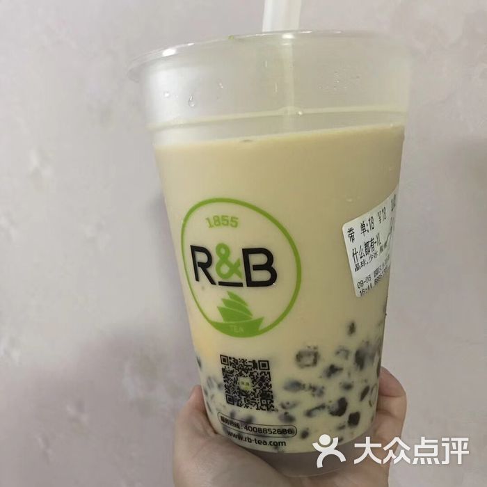 rb巡茶