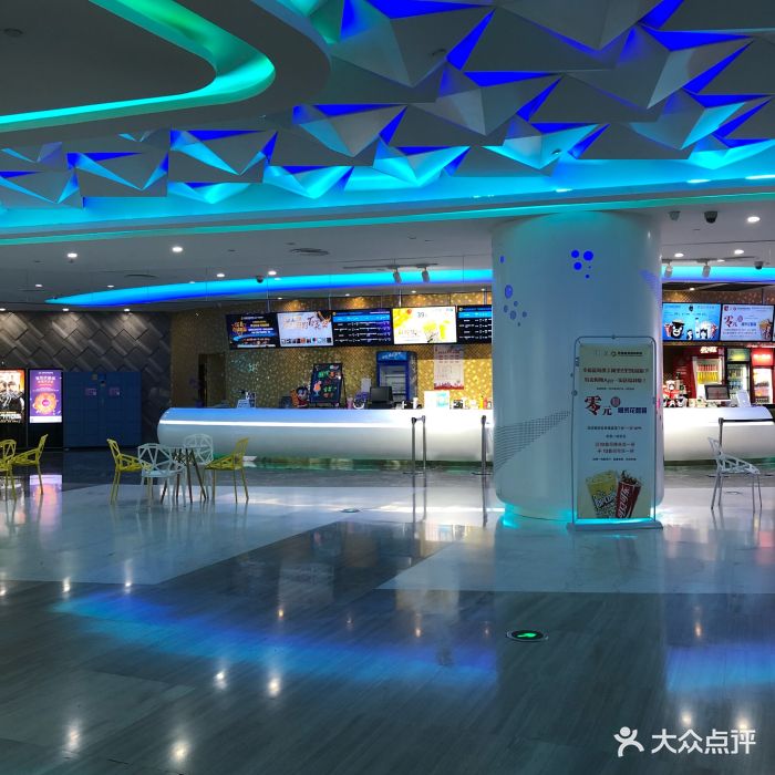 幸福蓝海国际影城(荔枝广场旗舰店)-图片-南京电影