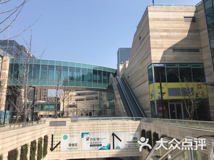 御馍师(远洋乐堤港店)三文鱼工坊店设计装修图片