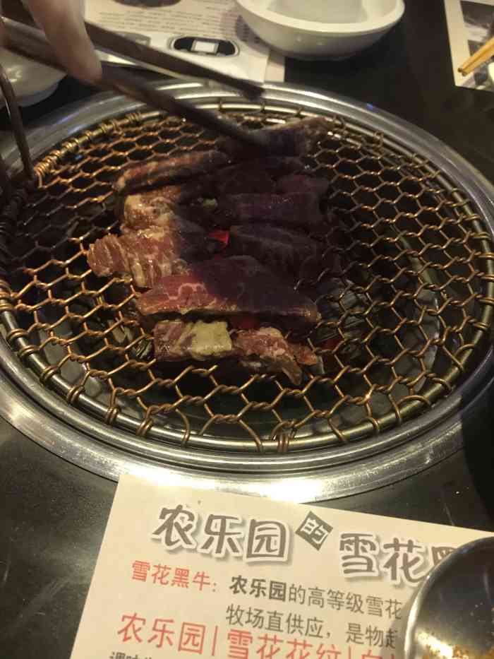 农乐园炭火烤肉(西城永捷店)