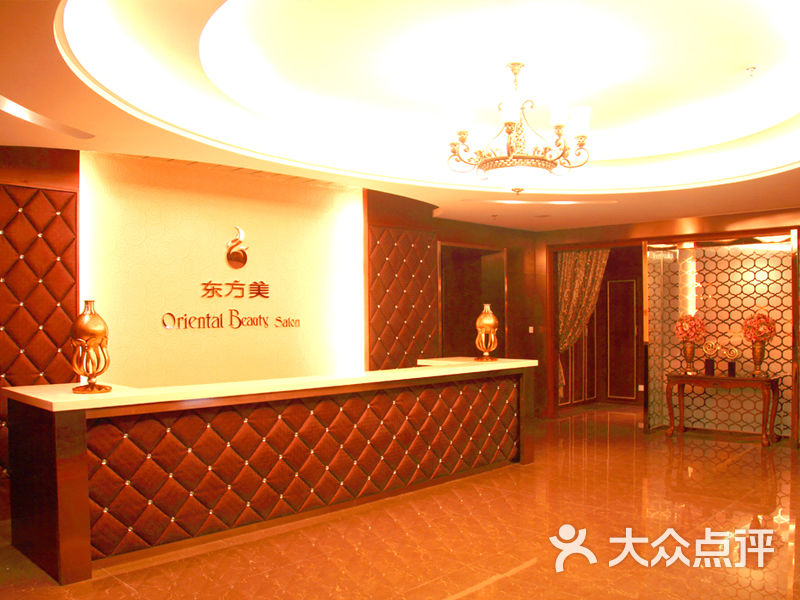 东方美美容spa会所大堂图片-北京spa美体-大众点评网