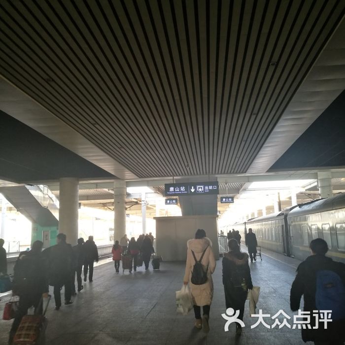 唐山火车站