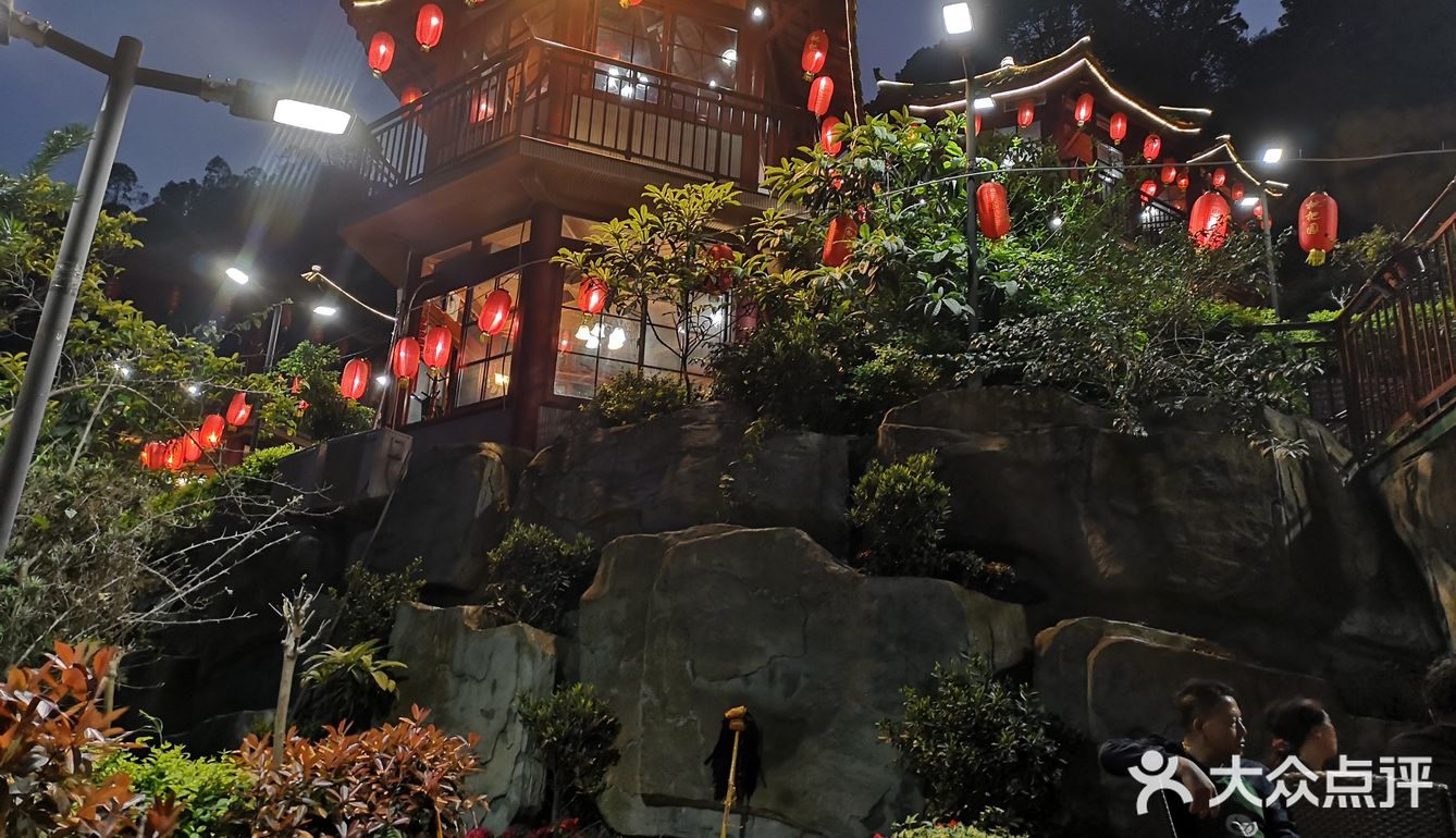 重庆南山枇杷园火锅走起!
