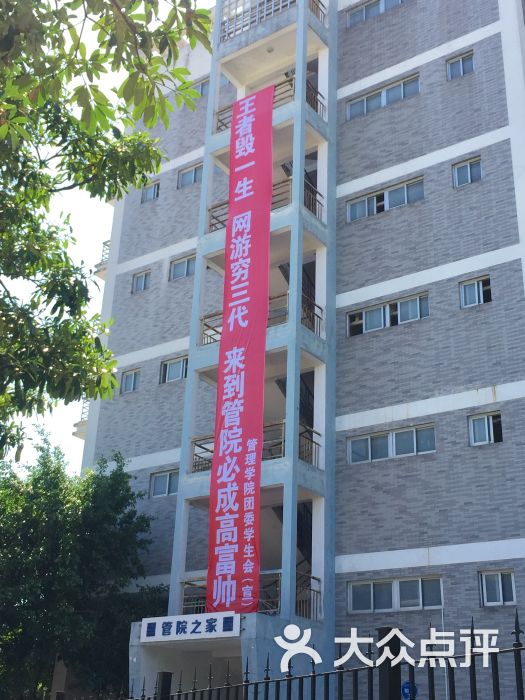 福建工程学院(旗山校区)(北校区)-西门图片 - 第3张