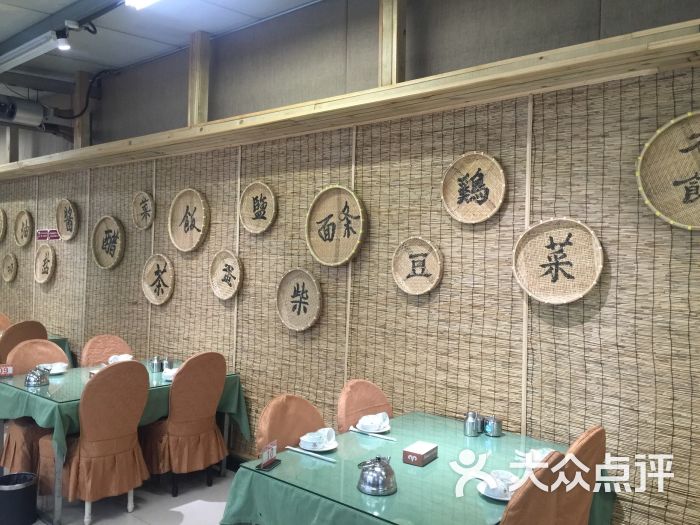 东门老磨坊羊汤馆-图片