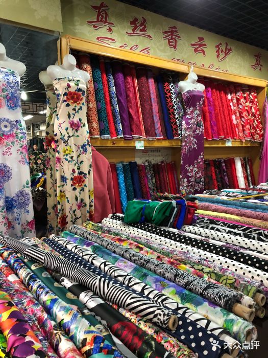 大新纺织(东四布店)图片 - 第53张