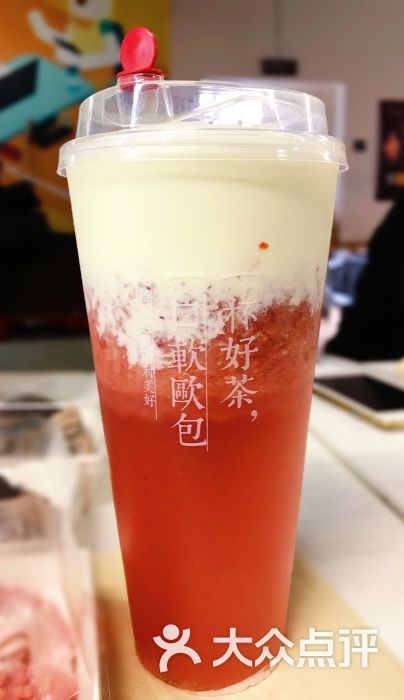 奈雪の茶(第一百货店)霸气芝士草莓图片 第3952张