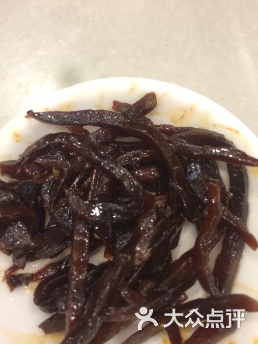 咸菜