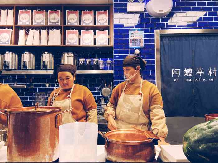 阿嬷幸村|现场手作茶饮(湖里万达金街店"在大众点评团的超级便宜的