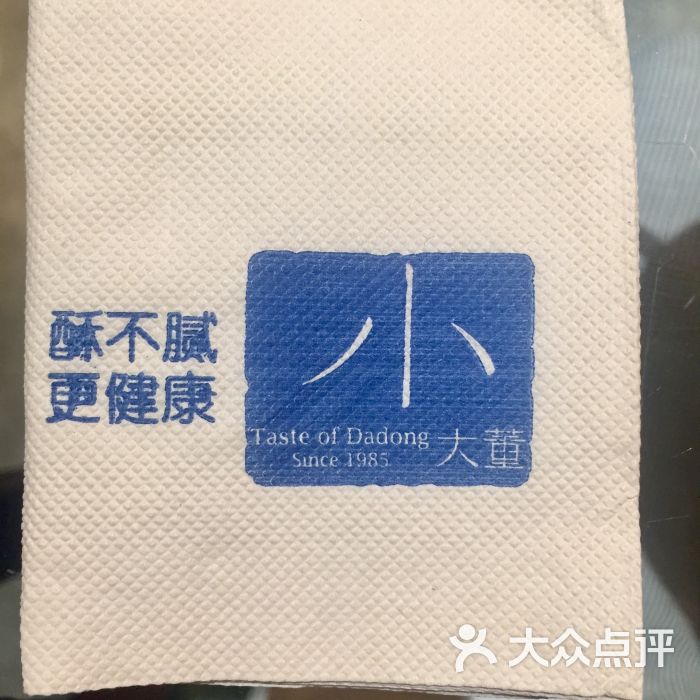 小大董(侨福芳草地购物中心店)图片 - 第6张