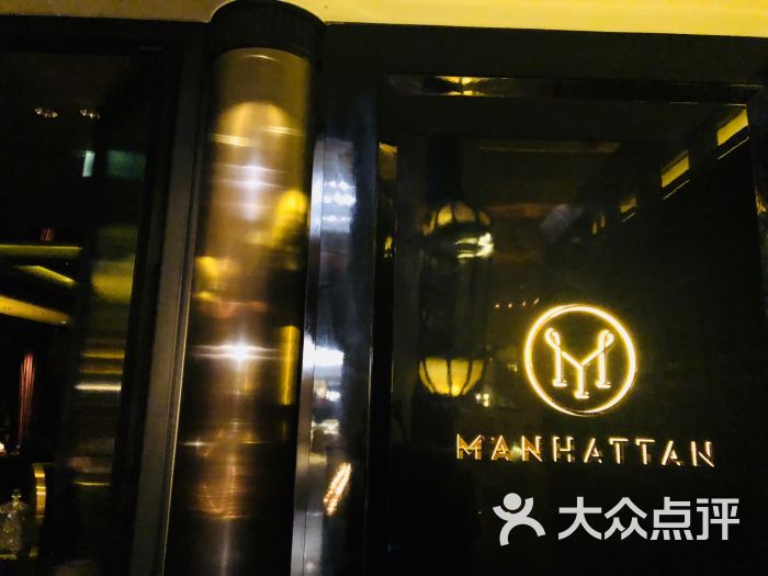 manhattan bar图片 - 第1张