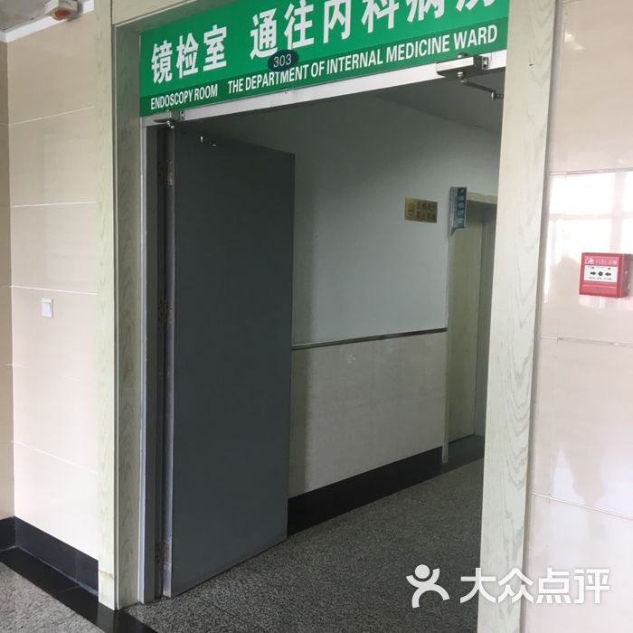 北华大学附属医院