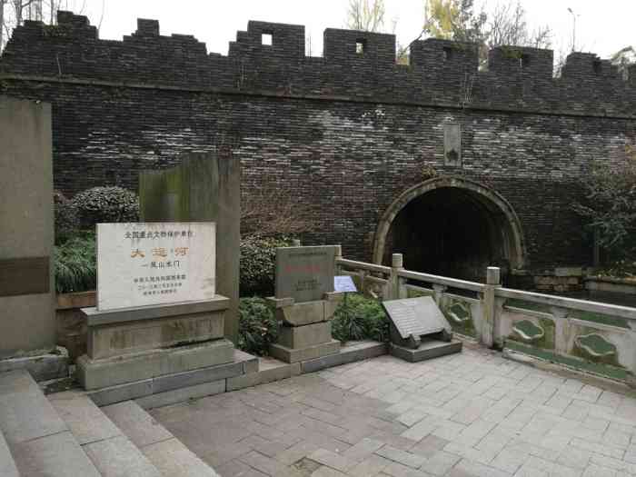 凤山水城门遗址