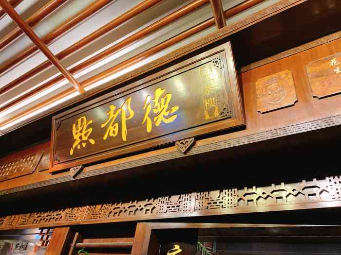 点都德(大茶楼店)