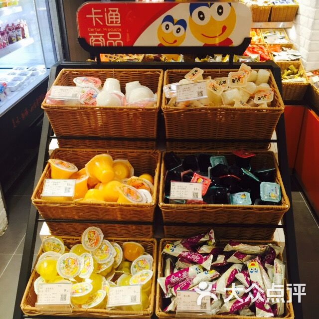 来伊份