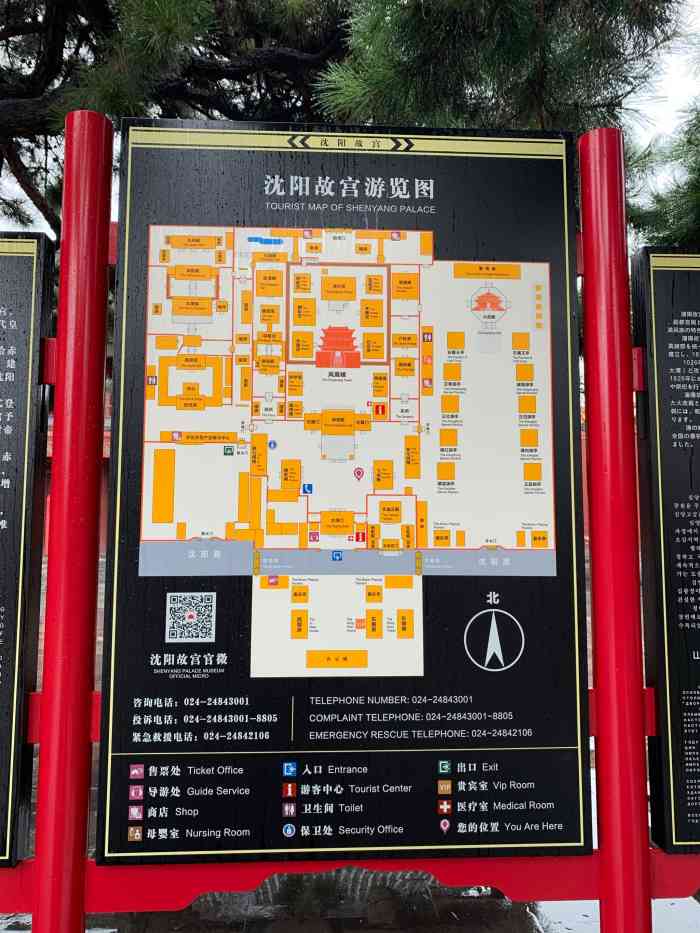 沈阳故宫-"出差有时间去逛了下,蹭了下导游的讲解.冬.