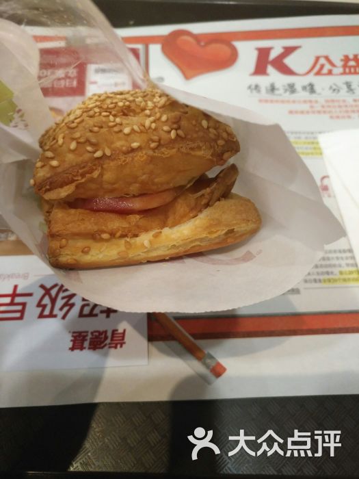 肯德基(博硕店)熏鸡法风烧饼图片 - 第18张