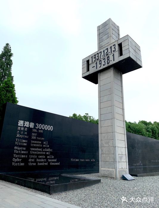 侵华日军南京大屠杀遇难同胞纪念馆图片