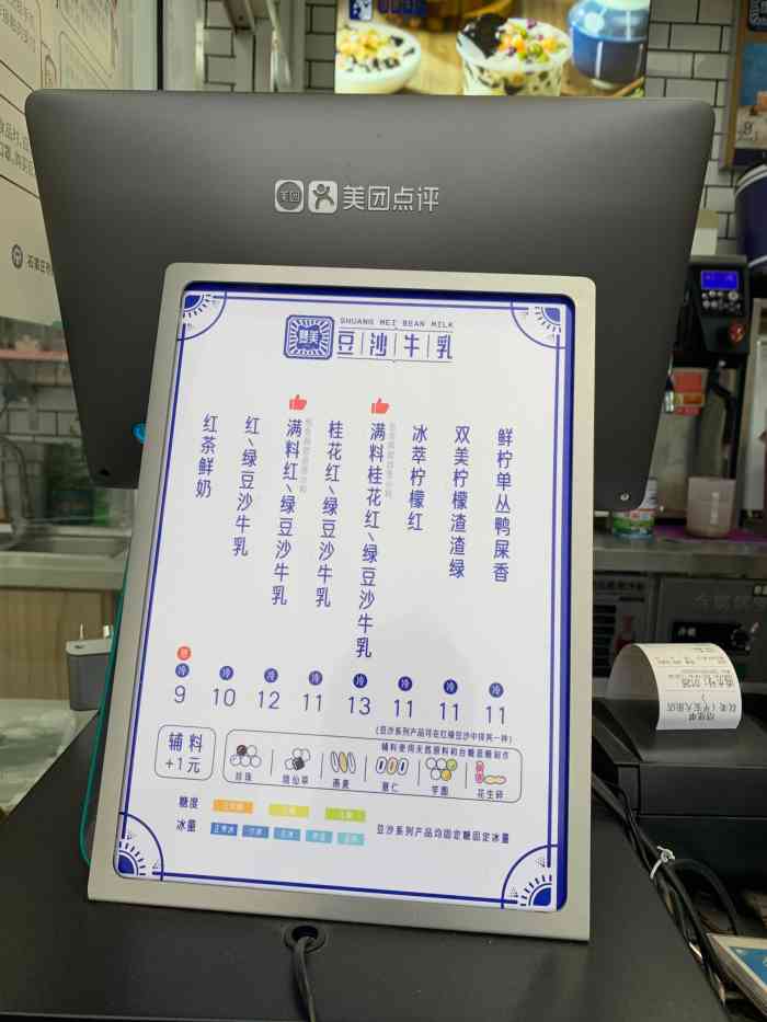 市井婆豆沙牛乳(平安大街店)-"之前买过他家的,挺好喝