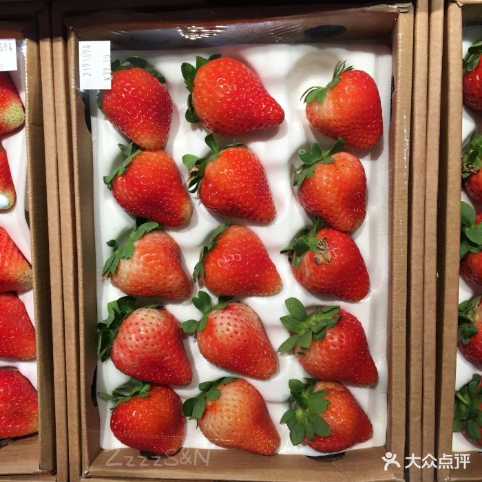 北国超市(先天下广场店)草莓图片 - 第351张