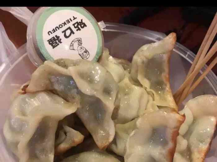 贴口福-"贴口福92950995 突然发现附近开.