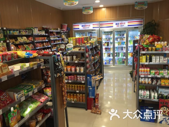 慕臣便利店(后湖城市广场店)图片 第2张