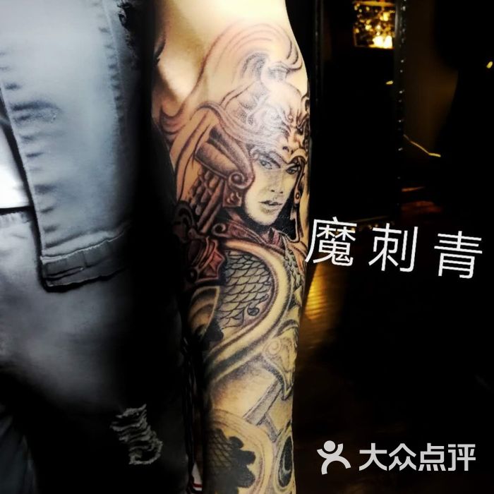 魔tattoo刺青纹身图片-北京纹身-大众点评网