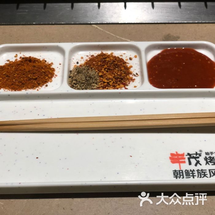 丰茂烤串l羊肉现穿才好吃蘸料图片-北京烧烤-大众点评