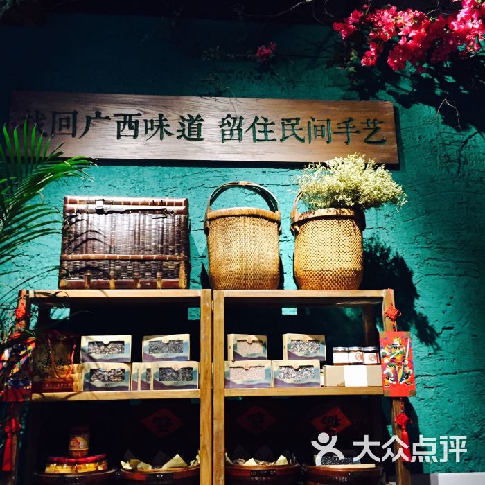 桂小厨(温州万象店)图片 - 第6张