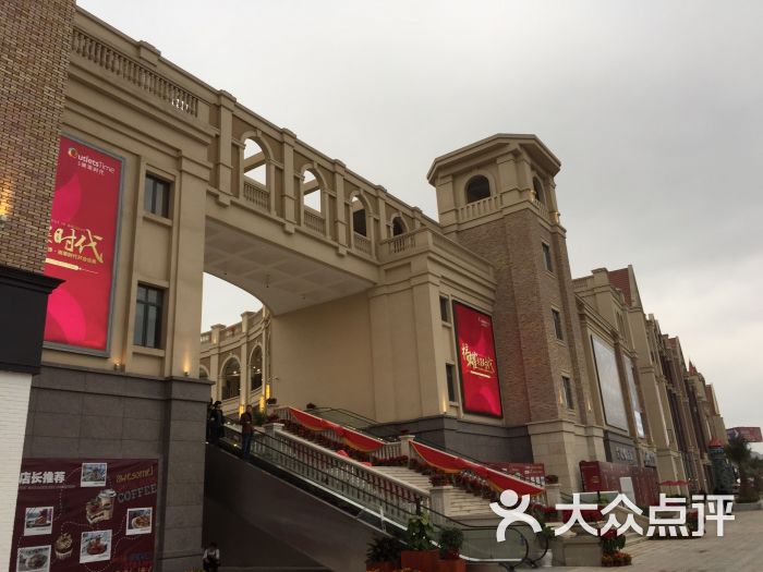 天泽奥特莱斯城市广场图片 第3张
