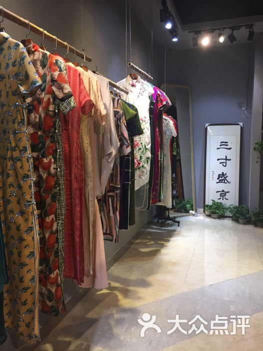 三寸盛京服装定制图片 - 第5张