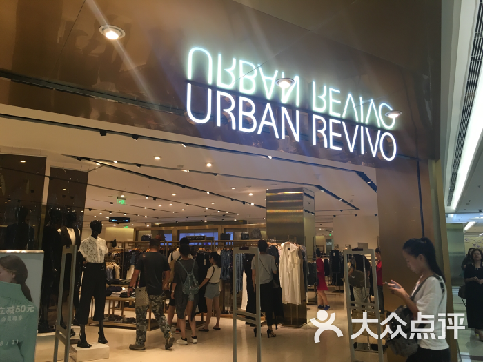 urban revivo(赛格国际店)图片 第3张