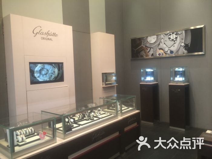 1928亨吉利世界名表中心-图片-沈阳购物