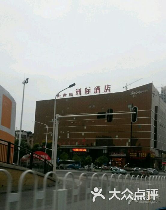 金贵源食神酒店-门面图片-武汉美食-大众点评网