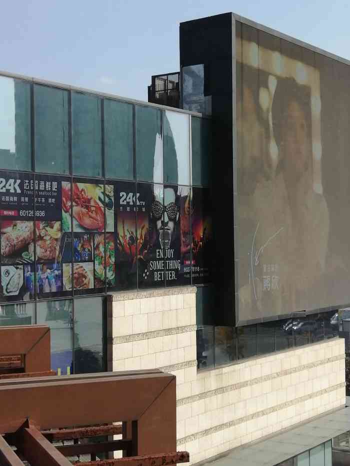 华士达影城(徐汇店)-"华士达影城位于徐汇正大乐城,平时很少过来.