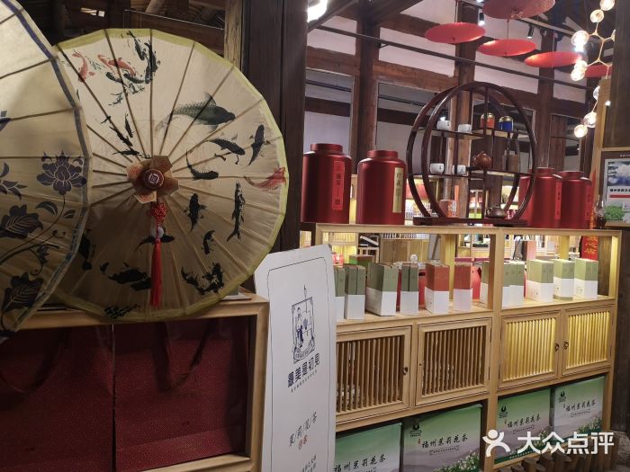 福州市茉莉花茶文化馆图片