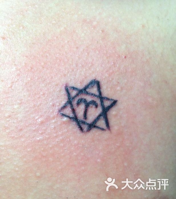 上海无痛纹身(田字坊店)